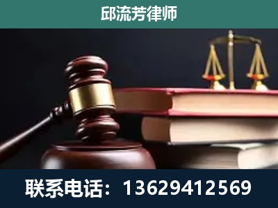 北票-刑事案件辩护