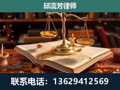 北票-新型网络犯罪