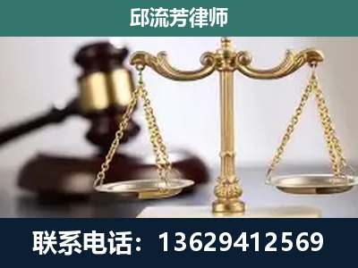 北票-刑事案件