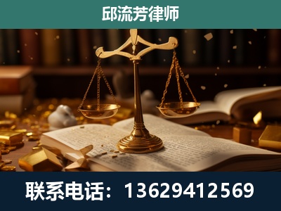 北票-遗产继承